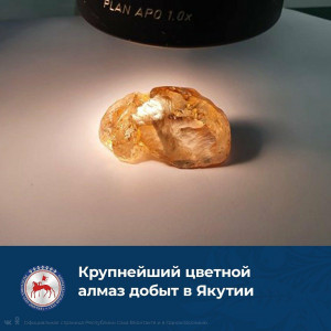 алмаз